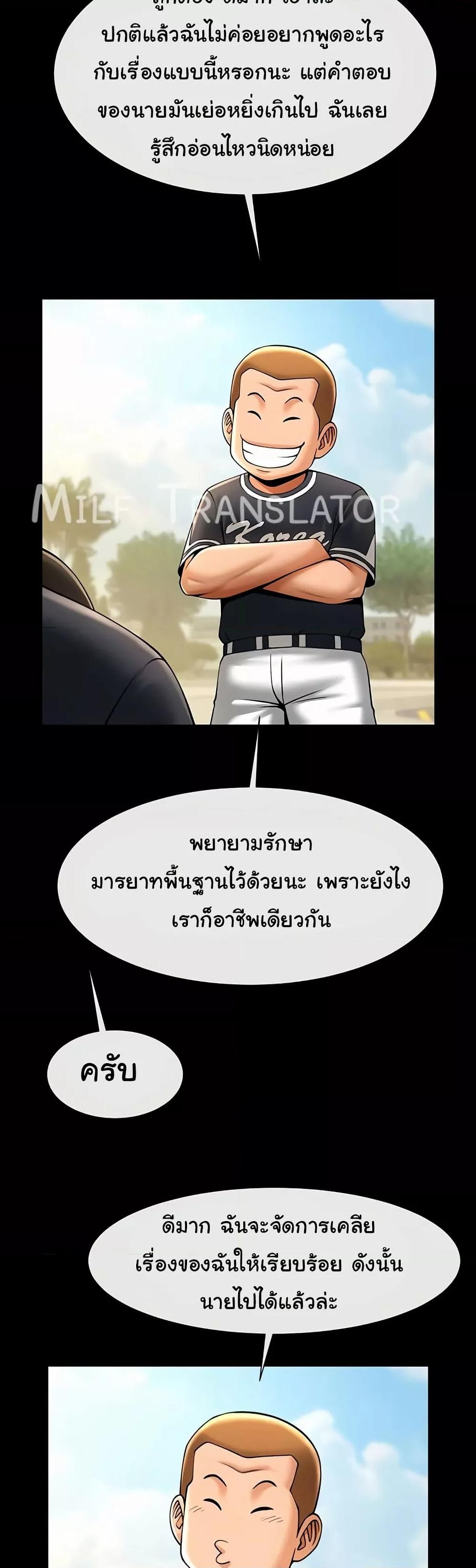 Doujin-Lc- อ่าน โดจิน มังฮวา เกาหลี ญี่ปุ่น จีน แปลไทย The Cheat Code Hitter Fucks Them All ตอนที่ 1 2 3 4 5 6 7 8 9 10 11 12 13 14 ฟรี ไม่มีโฆษณา อ่าน โดจิน Manhwa เกาหลี ญี่ปุ่น จีน เรามีครบ คัดมาให้เน้นๆ โดจิน 18+ รับประกันความฟินโดย  Doujin Lc