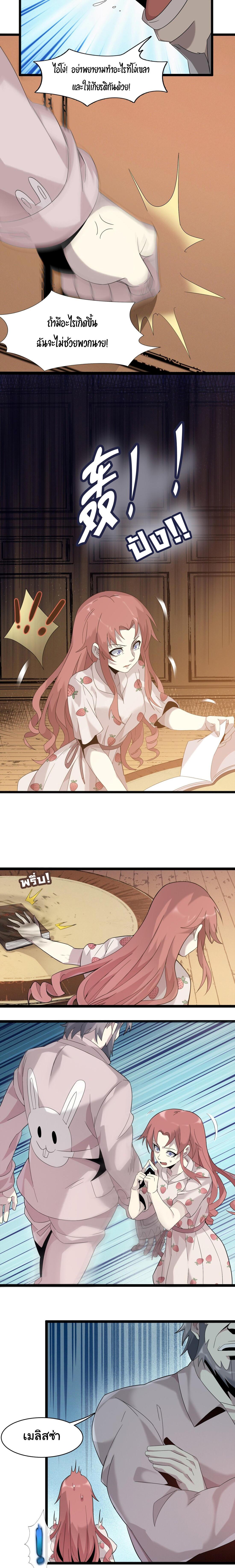 Manga-lc-com อ่านมังงะ อ่านการ์ตูน ออนไลน์ ฟรี The Demon God ตอนที่ 1 2 3 4 5 6 7 8 9 10 11 12 13 14 ฟรี ไม่มีโฆษณา Manga-lc - อ่าน มังงะ อ่าน การ์ตูน ออนไลน์ อ่านมังงะ ฟรี