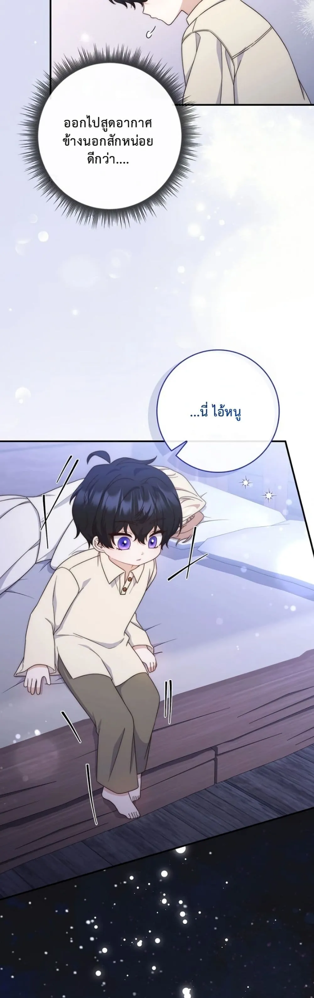 Manga-lc-com อ่านมังงะ อ่านการ์ตูน ออนไลน์ ฟรี The Emperor’s Marriage Scam ตอนที่ 1 2 3 4 5 6 7 8 9 10 11 12 13 14 ฟรี ไม่มีโฆษณา Manga-lc - อ่าน มังงะ อ่าน การ์ตูน ออนไลน์ อ่านมังงะ ฟรี