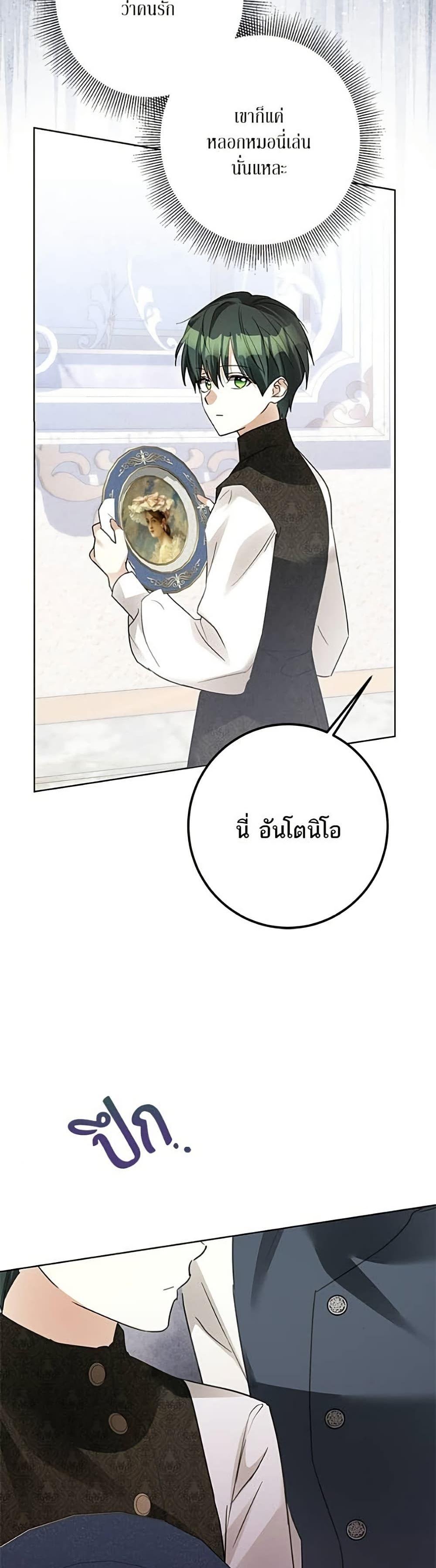 Manga-lc-com อ่านมังงะ อ่านการ์ตูน ออนไลน์ ฟรี Became the Duke’s Male Servant ตอนที่ 1 2 3 4 5 6 7 8 9 10 11 12 13 14 ฟรี ไม่มีโฆษณา Manga-lc - อ่าน มังงะ อ่าน การ์ตูน ออนไลน์ อ่านมังงะ ฟรี