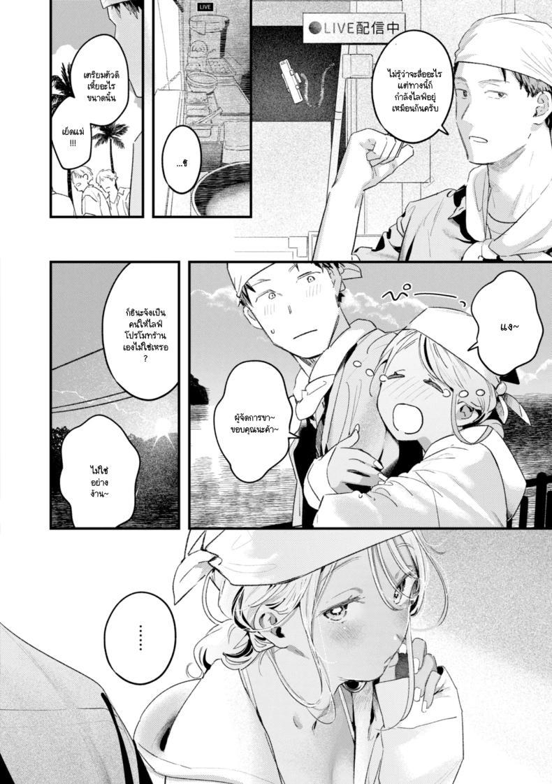 Doujin-Lc- อ่าน โดจิน มังฮวา เกาหลี ญี่ปุ่น จีน แปลไทย สิ่งที่พัดมากับทะเล [Ouchi Kaeru] ตอนที่ 1 2 3 4 5 6 7 8 9 10 11 12 13 14 ฟรี ไม่มีโฆษณา อ่าน โดจิน Manhwa เกาหลี ญี่ปุ่น จีน เรามีครบ คัดมาให้เน้นๆ โดจิน 18+ รับประกันความฟินโดย  Doujin Lc
