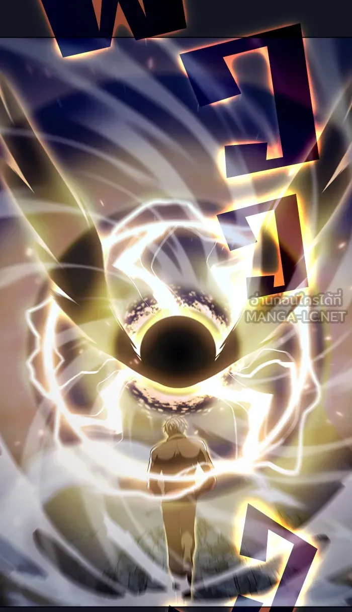 ผู้เล่นขั้นเทพแห่งหอคอยฝึกสอน ตอนที่ 74 รูปที่ 54