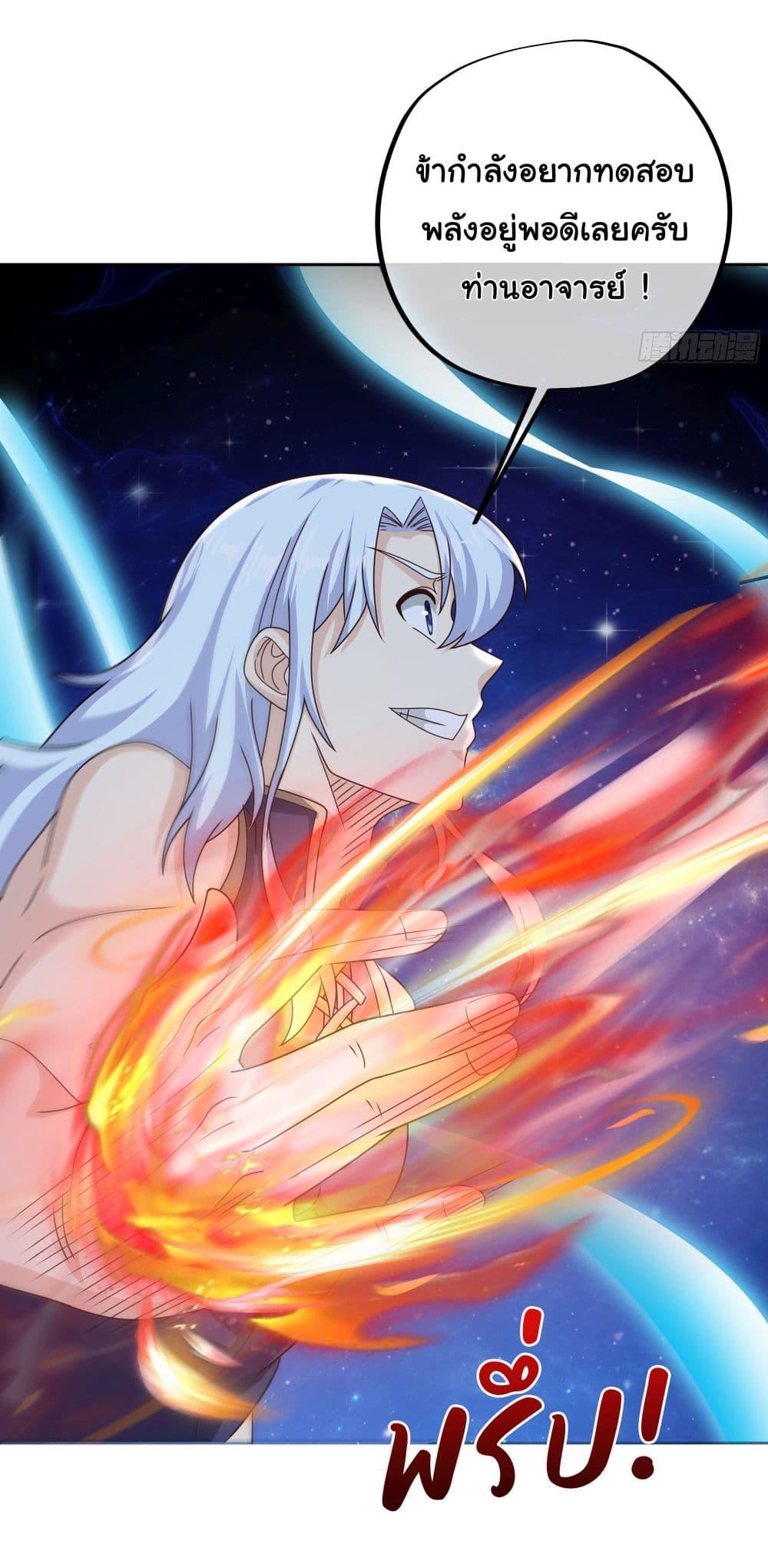 Manga-lc-com อ่านมังงะ อ่านการ์ตูน ออนไลน์ ฟรี Rebirth A Thousand Times ตอนที่ 1 2 3 4 5 6 7 8 9 10 11 12 13 14 ฟรี ไม่มีโฆษณา Manga-lc - อ่าน มังงะ อ่าน การ์ตูน ออนไลน์ อ่านมังงะ ฟรี