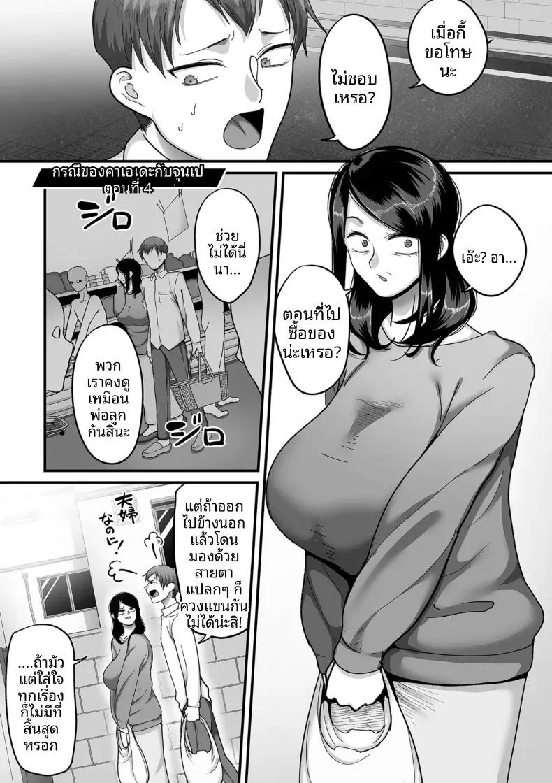 Doujin-Lc- อ่าน โดจิน มังฮวา เกาหลี ญี่ปุ่น จีน แปลไทย อีก 20 ปีต่อจากนี้ [Yamamoto Zenzen] ตอนที่ 1 2 3 4 5 6 7 8 9 10 11 12 13 14 ฟรี ไม่มีโฆษณา อ่าน โดจิน Manhwa เกาหลี ญี่ปุ่น จีน เรามีครบ คัดมาให้เน้นๆ โดจิน 18+ รับประกันความฟินโดย  Doujin Lc
