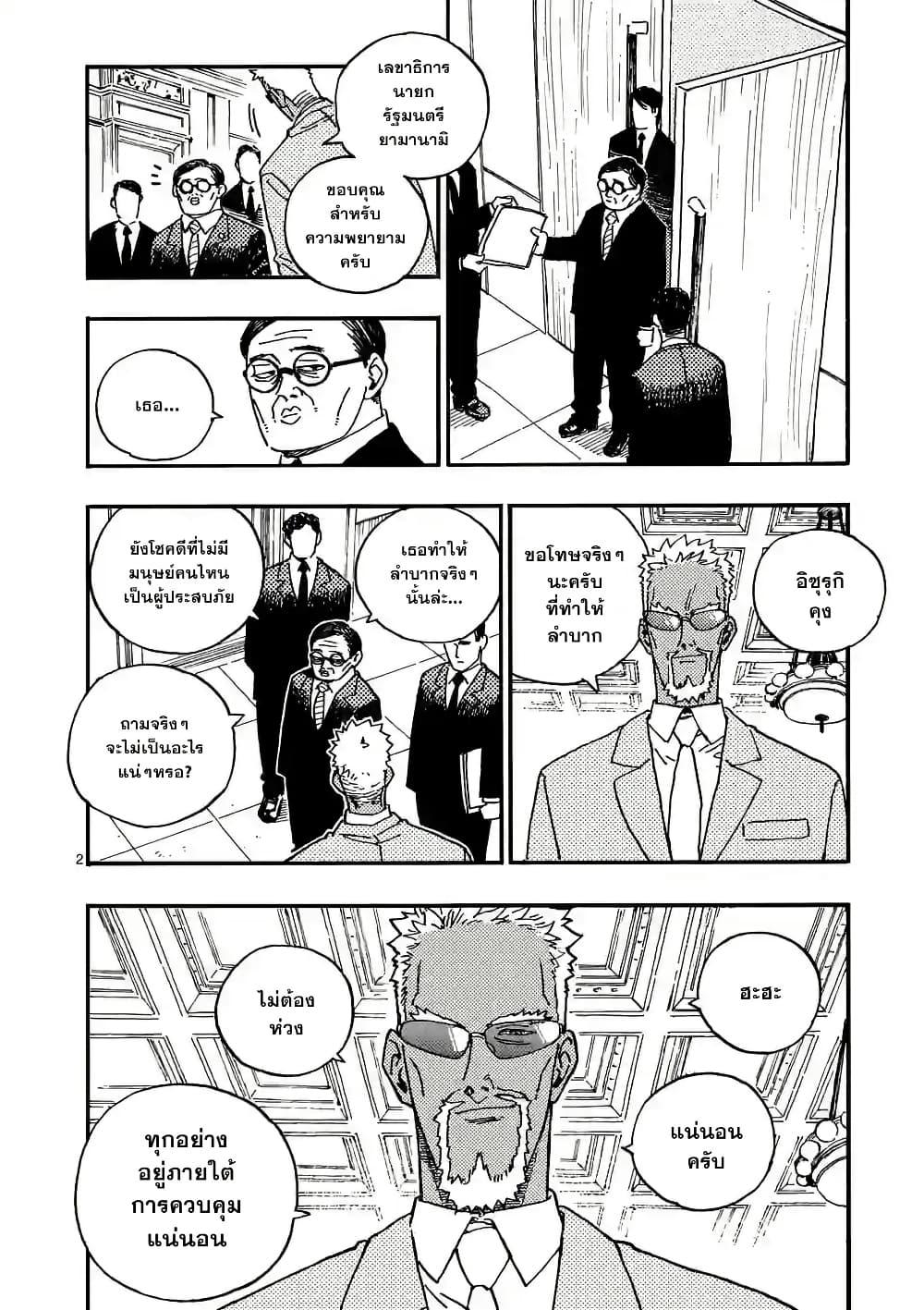 Manga-lc-com อ่านมังงะ อ่านการ์ตูน ออนไลน์ ฟรี RaiRaiRai ตอนที่ 1 2 3 4 5 6 7 8 9 10 11 12 13 14 ฟรี ไม่มีโฆษณา Manga-lc - อ่าน มังงะ อ่าน การ์ตูน ออนไลน์ อ่านมังงะ ฟรี