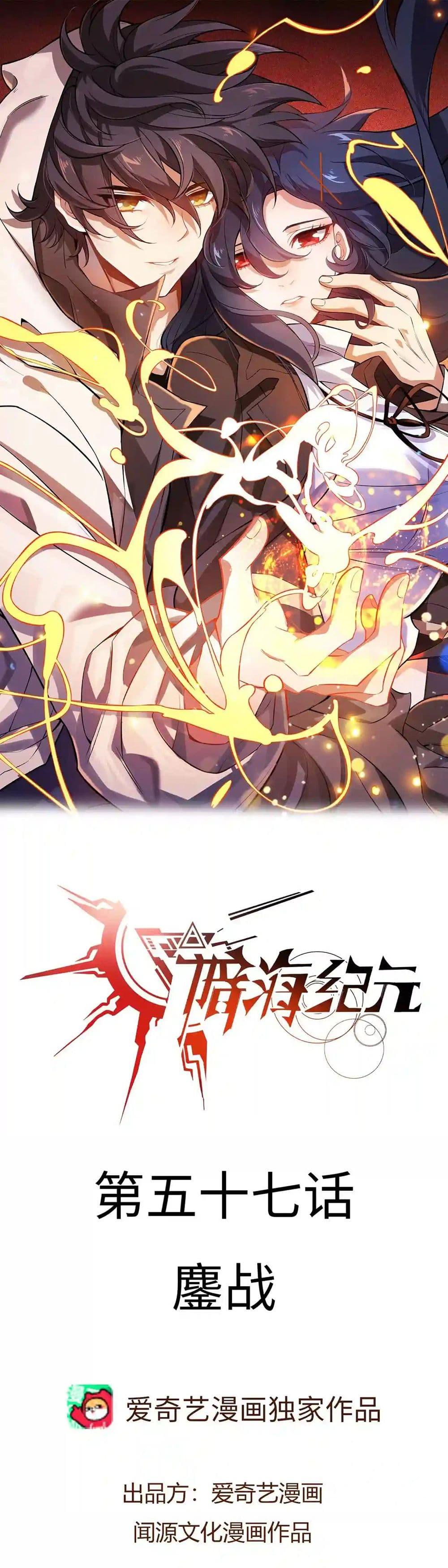 Manga-lc-com อ่านมังงะ อ่านการ์ตูน ออนไลน์ ฟรี An Hai Ji Yuan ตอนที่ 1 2 3 4 5 6 7 8 9 10 11 12 13 14 ฟรี ไม่มีโฆษณา Manga-lc - อ่าน มังงะ อ่าน การ์ตูน ออนไลน์ อ่านมังงะ ฟรี