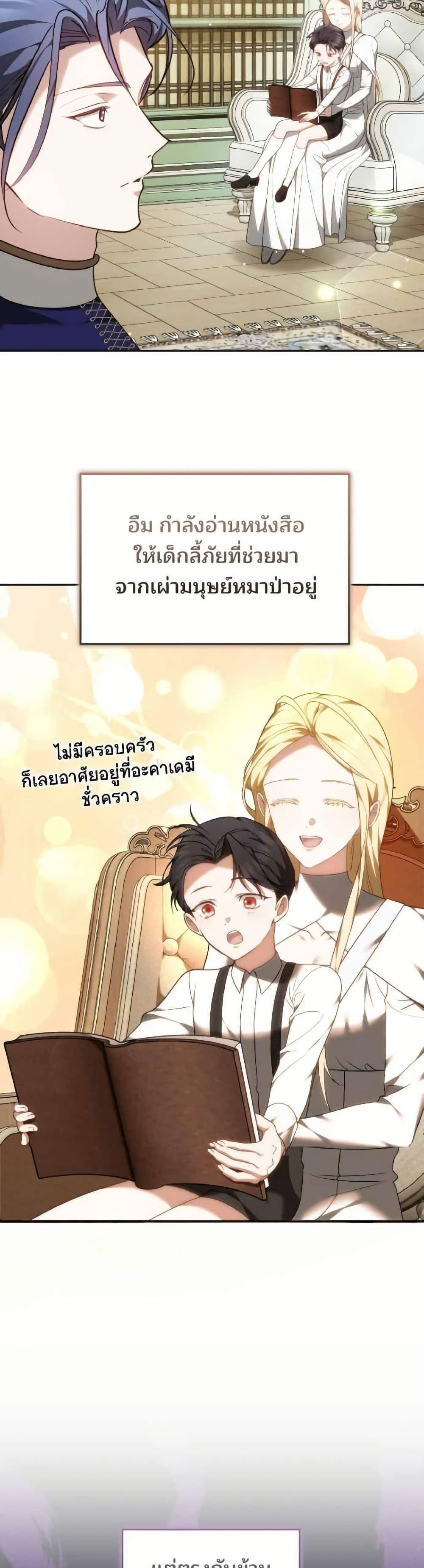 Manga-lc-com อ่านมังงะ อ่านการ์ตูน ออนไลน์ ฟรี The Reason Why the Villainess Picked up a Sword ตอนที่ 1 2 3 4 5 6 7 8 9 10 11 12 13 14 ฟรี ไม่มีโฆษณา Manga-lc - อ่าน มังงะ อ่าน การ์ตูน ออนไลน์ อ่านมังงะ ฟรี