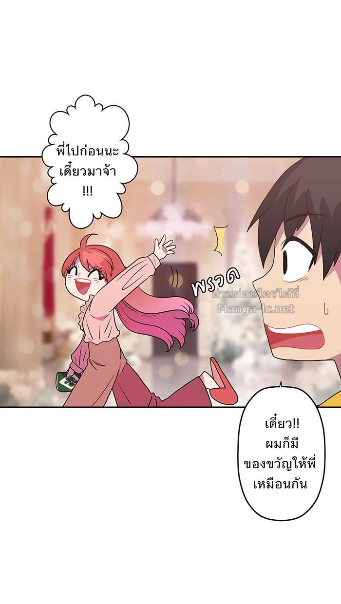 Doujin-Lc- อ่าน โดจิน มังฮวา เกาหลี ญี่ปุ่น จีน แปลไทย Take My Money รักนี้...มีเปย์ ตอนที่ 1 2 3 4 5 6 7 8 9 10 11 12 13 14 ฟรี ไม่มีโฆษณา อ่าน โดจิน Manhwa เกาหลี ญี่ปุ่น จีน เรามีครบ คัดมาให้เน้นๆ โดจิน 18+ รับประกันความฟินโดย Doujin Lc