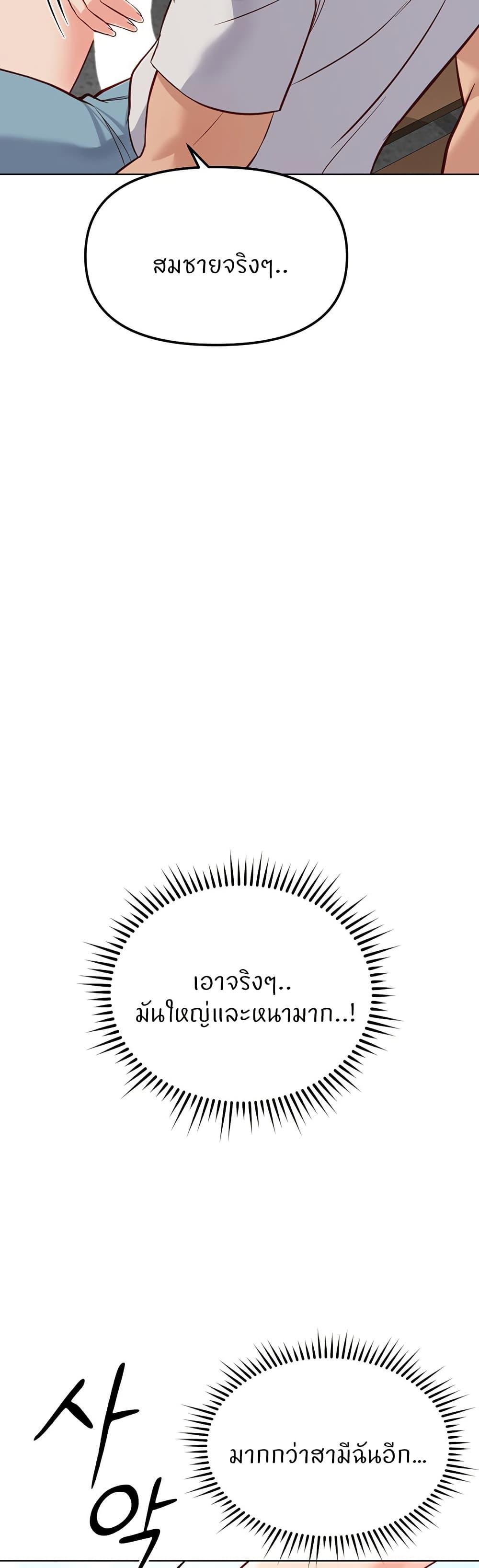 Doujin-Lc- อ่าน โดจิน มังฮวา เกาหลี ญี่ปุ่น จีน แปลไทย Common Sense Manipulation Program ตอนที่ 1 2 3 4 5 6 7 8 9 10 11 12 13 14 ฟรี ไม่มีโฆษณา อ่าน โดจิน Manhwa เกาหลี ญี่ปุ่น จีน เรามีครบ คัดมาให้เน้นๆ โดจิน 18+ รับประกันความฟินโดย  Doujin Lc