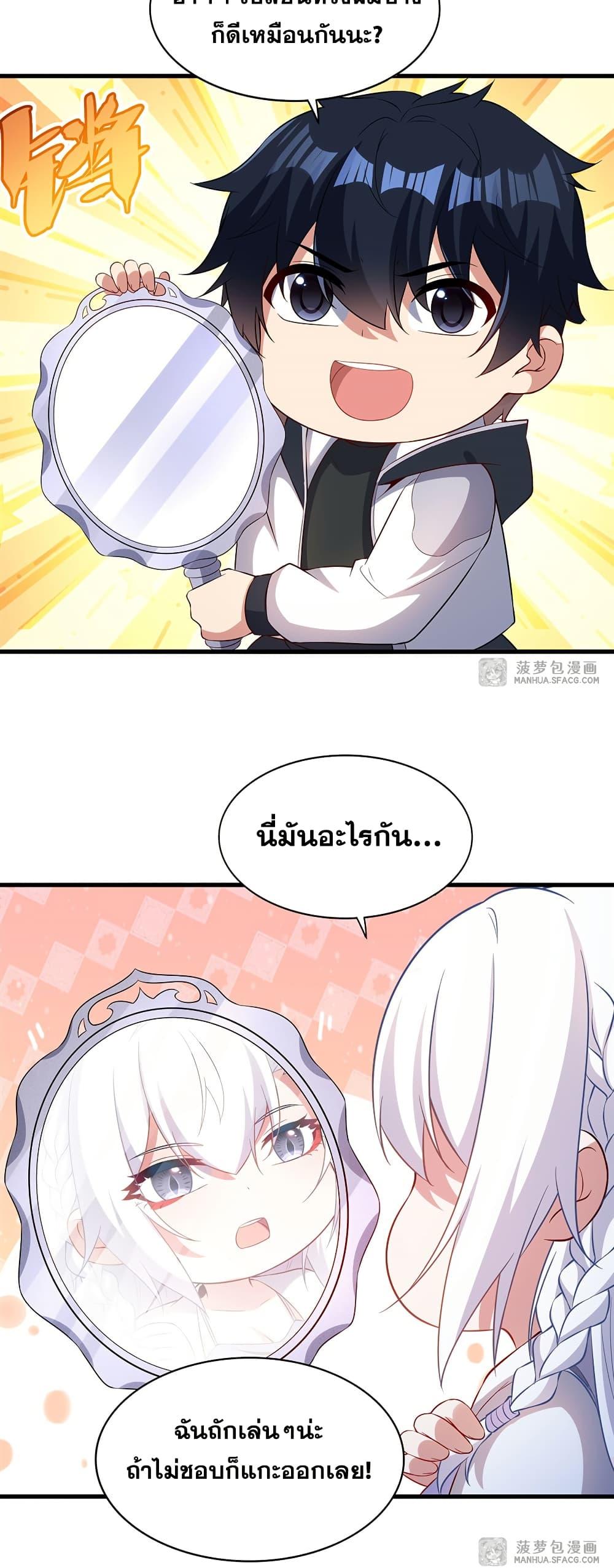 Manga-lc-com อ่านมังงะ อ่านการ์ตูน ออนไลน์ ฟรี Shut Up, Evil Dragon, I Don’t Want to Raise a Child With You Anymore ตอนที่ 1 2 3 4 5 6 7 8 9 10 11 12 13 14 ฟรี ไม่มีโฆษณา Manga-lc - อ่าน มังงะ อ่าน การ์ตูน ออนไลน์ อ่านมังงะ ฟรี