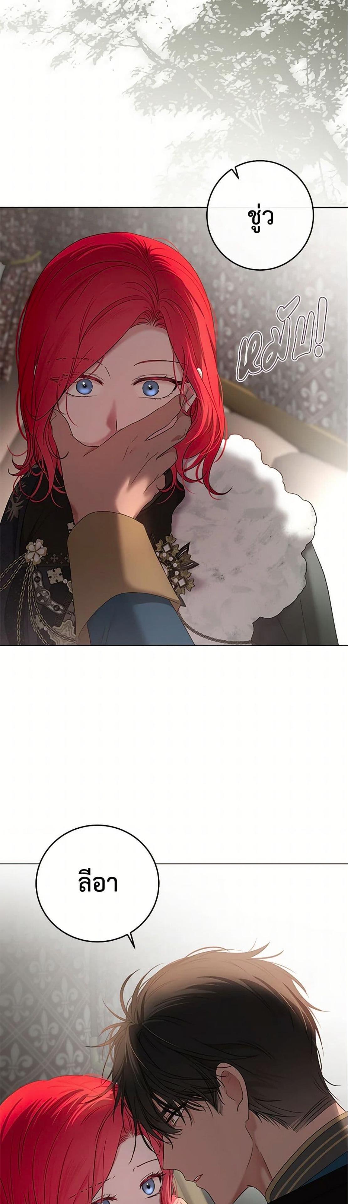 Manga-lc-com อ่านมังงะ อ่านการ์ตูน ออนไลน์ ฟรี I Fell into a Reverse Harem Game! ตอนที่ 1 2 3 4 5 6 7 8 9 10 11 12 13 14 ฟรี ไม่มีโฆษณา Manga-lc - อ่าน มังงะ อ่าน การ์ตูน ออนไลน์ อ่านมังงะ ฟรี