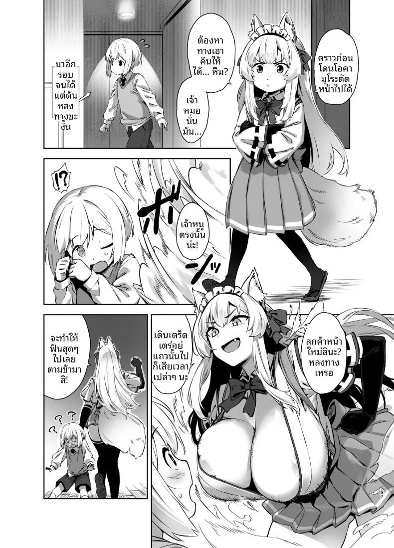 Doujin-Lc- อ่าน โดจิน มังฮวา เกาหลี ญี่ปุ่น จีน แปลไทย เรื่องเล่าของพี่สาว ณ คฤหาสน์หลงทาง (Mikemono Yuu) ตอนที่ 1 2 3 4 5 6 7 8 9 10 11 12 13 14 ฟรี ไม่มีโฆษณา อ่าน โดจิน Manhwa เกาหลี ญี่ปุ่น จีน เรามีครบ คัดมาให้เน้นๆ โดจิน 18+ รับประกันความฟินโดย  Doujin Lc