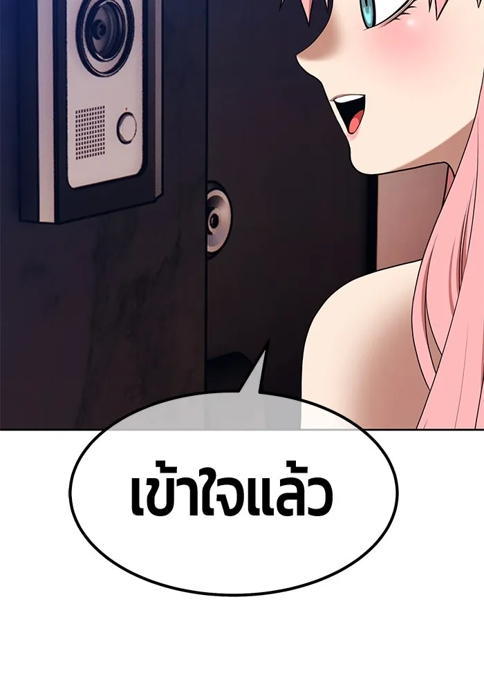 +99 ท่อนไม้พร้อมบวก ตอนที่ 8 ปนเปื้อน (3) รูปที่ 151