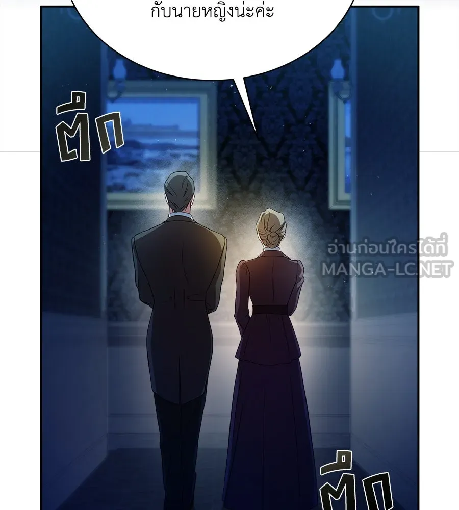 สัญญารักฉบับสุดท้าย ตอนที่ 4 รูปที่ 165