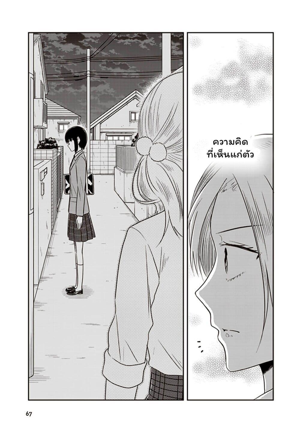 Manga-lc-com อ่านมังงะ อ่านการ์ตูน ออนไลน์ ฟรี JK to Sutego no Akachan ตอนที่ 1 2 3 4 5 6 7 8 9 10 11 12 13 14 ฟรี ไม่มีโฆษณา Manga-lc - อ่าน มังงะ อ่าน การ์ตูน ออนไลน์ อ่านมังงะ ฟรี