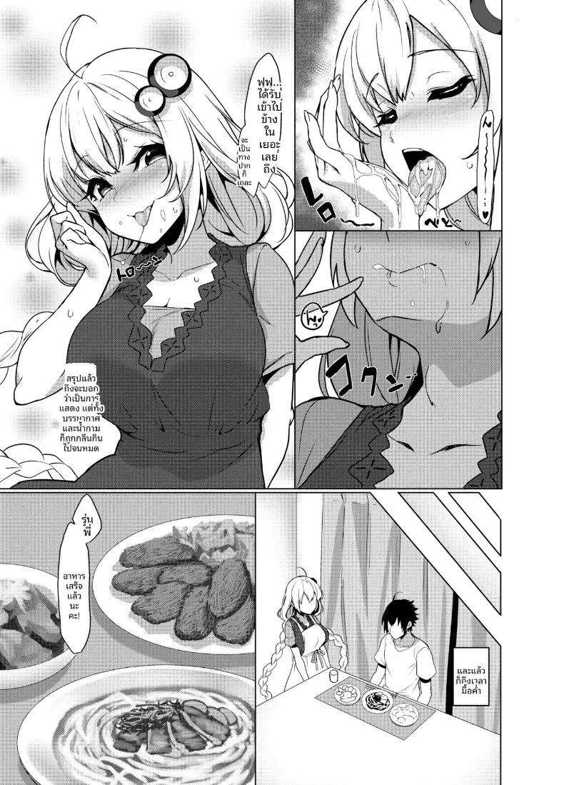 Doujin-Lc- อ่าน โดจิน มังฮวา เกาหลี ญี่ปุ่น จีน แปลไทย รุ่นน้องผมคุณอาคาริ (Yappen)(VOICEROID) ตอนที่ 1 2 3 4 5 6 7 8 9 10 11 12 13 14 ฟรี ไม่มีโฆษณา อ่าน โดจิน Manhwa เกาหลี ญี่ปุ่น จีน เรามีครบ คัดมาให้เน้นๆ โดจิน 18+ รับประกันความฟินโดย  Doujin Lc