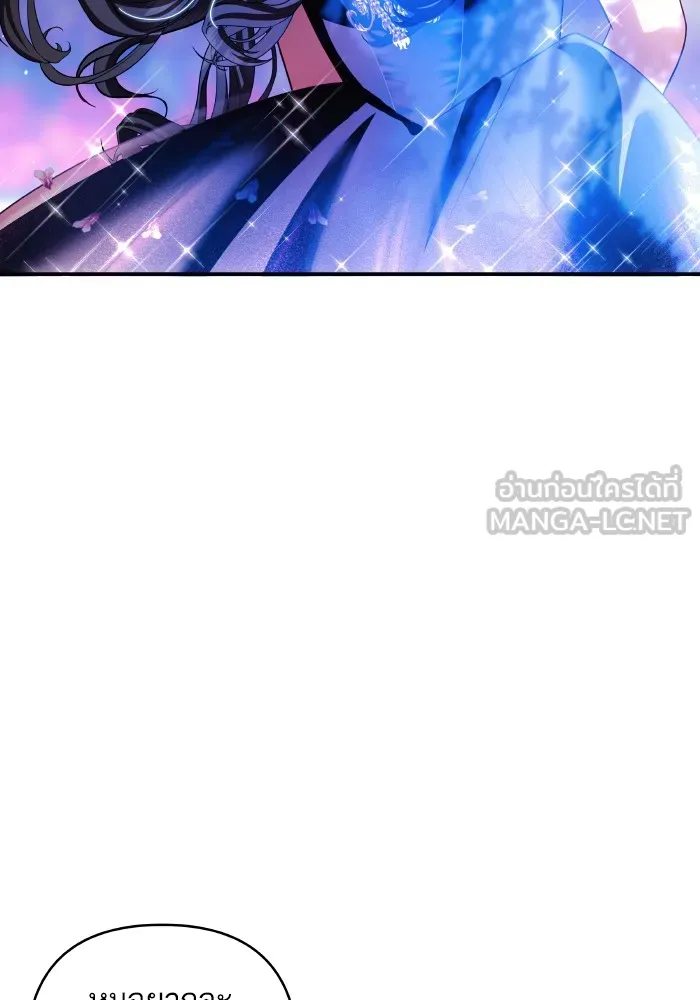 บุตรสาวของดยุกปีศาจ ตอนที่ 122 รูปที่ 57