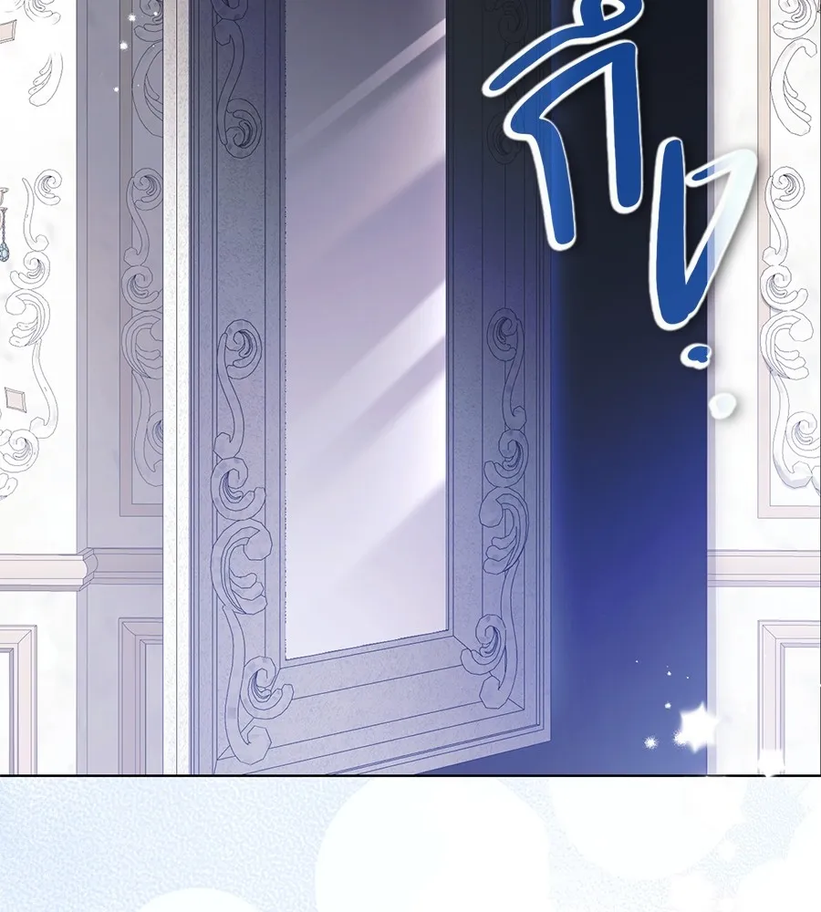 ทางหลุดพ้นของนักบุญลวง ตอนที่ 5 รูปที่ 37