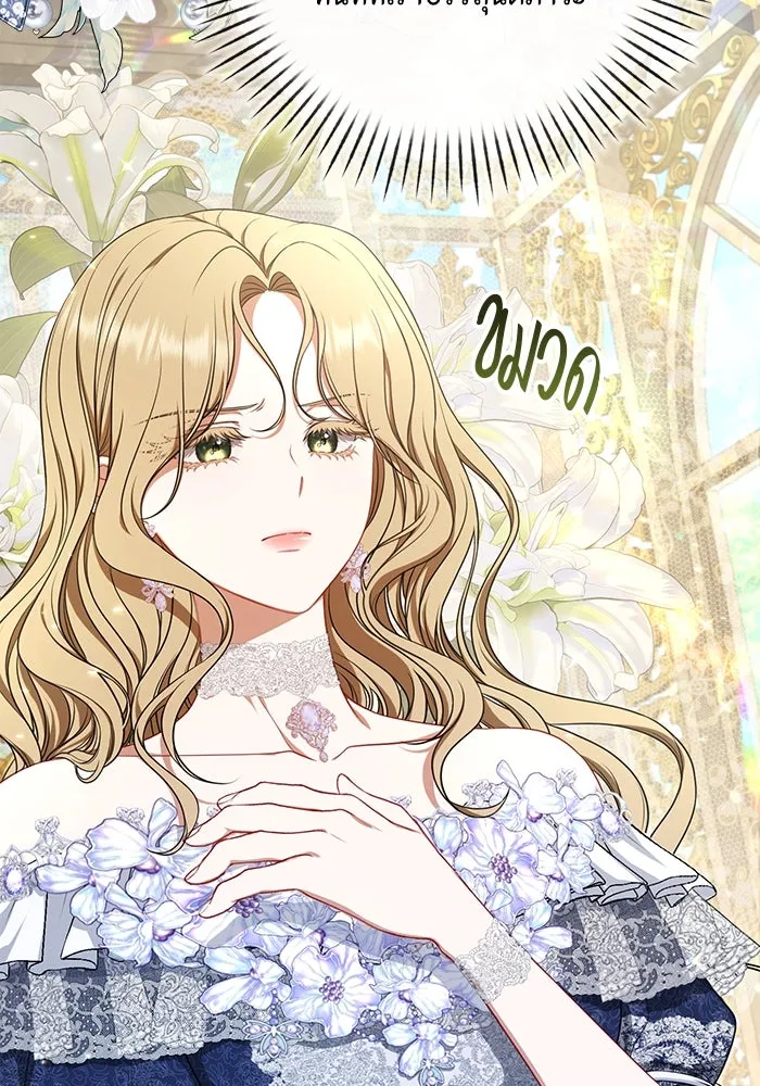 ละครชีวิตลิขิตรัก ตอนที่ 11 รูปที่ 40