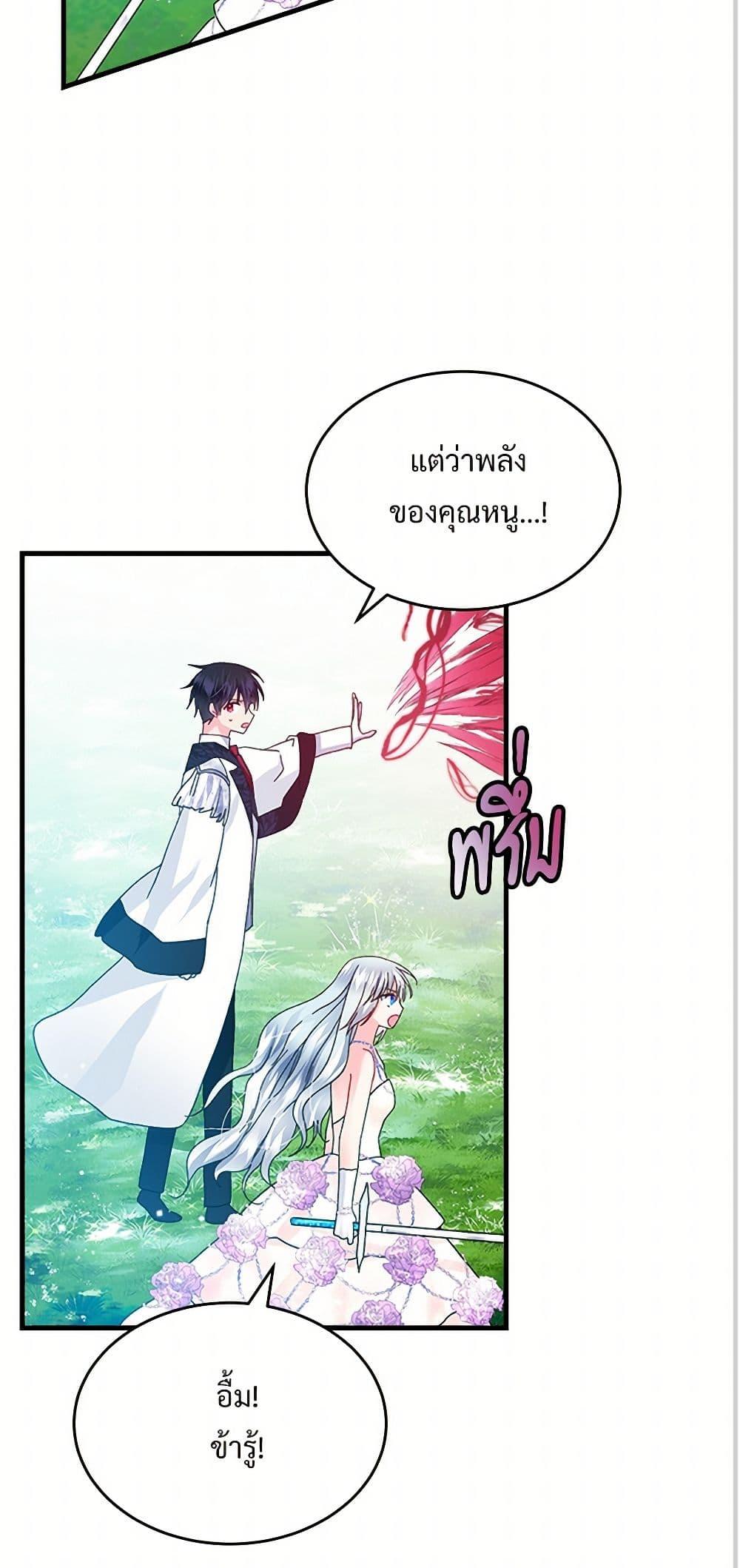 Manga-lc-com อ่านมังงะ อ่านการ์ตูน ออนไลน์ ฟรี The Lady’s Butler ตอนที่ 1 2 3 4 5 6 7 8 9 10 11 12 13 14 ฟรี ไม่มีโฆษณา Manga-lc - อ่าน มังงะ อ่าน การ์ตูน ออนไลน์ อ่านมังงะ ฟรี