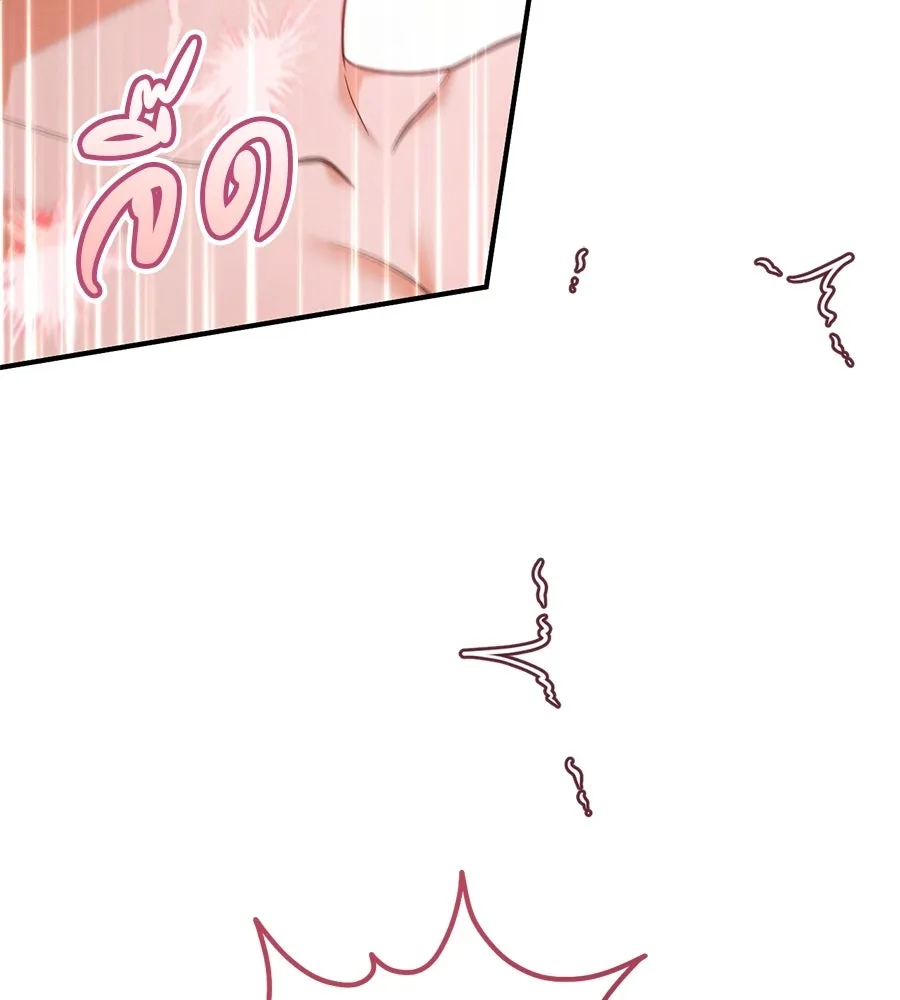เรือนจำรัก ตอนที่ ตอนพิเศษ 9 (ตอนจบ) รูปที่ 103