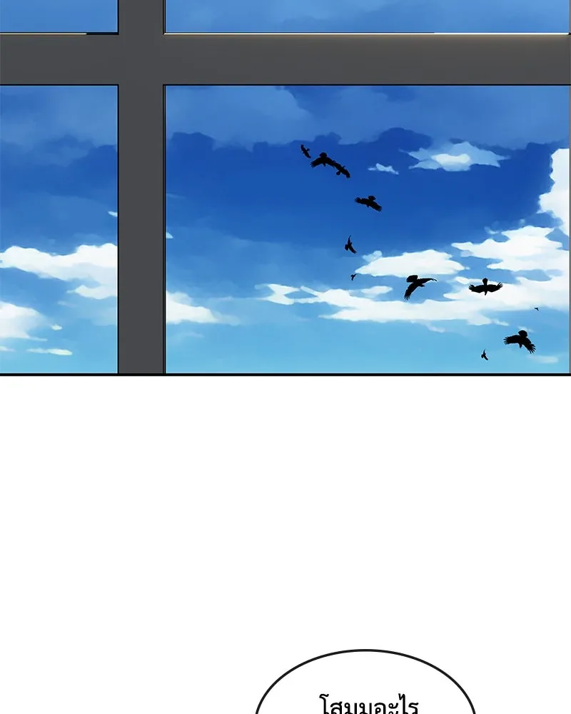 ขอบคุณที่หักหลัง ตอนที่ 13 รูปที่ 107