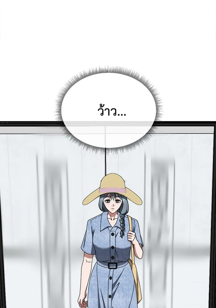 ช่วยเปลี่ยนฉันที ตอนที่ 214. ซีซัน 2 แบคซูยง 6 รูปที่ 143