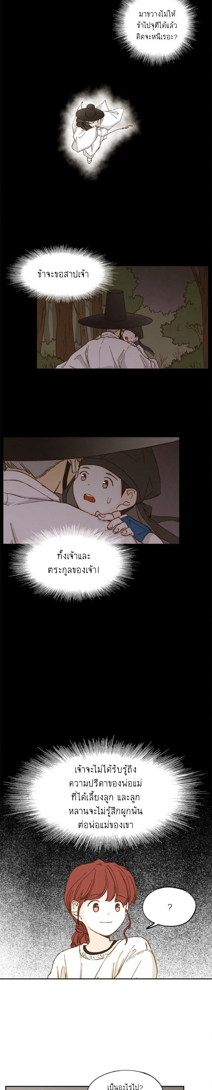 Manga-lc-com อ่านมังงะ อ่านการ์ตูน ออนไลน์ ฟรี How to Become a Dragon ตอนที่ 1 2 3 4 5 6 7 8 9 10 11 12 13 14 ฟรี ไม่มีโฆษณา Manga-lc - อ่าน มังงะ อ่าน การ์ตูน ออนไลน์ อ่านมังงะ ฟรี