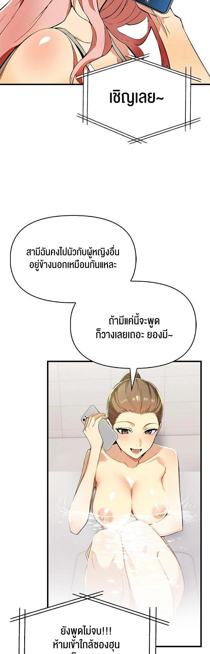 Doujin-Lc- อ่าน โดจิน มังฮวา เกาหลี ญี่ปุ่น จีน แปลไทย Mom’s Friends ตอนที่ 1 2 3 4 5 6 7 8 9 10 11 12 13 14 ฟรี ไม่มีโฆษณา อ่าน โดจิน Manhwa เกาหลี ญี่ปุ่น จีน เรามีครบ คัดมาให้เน้นๆ โดจิน 18+ รับประกันความฟินโดย  Doujin Lc