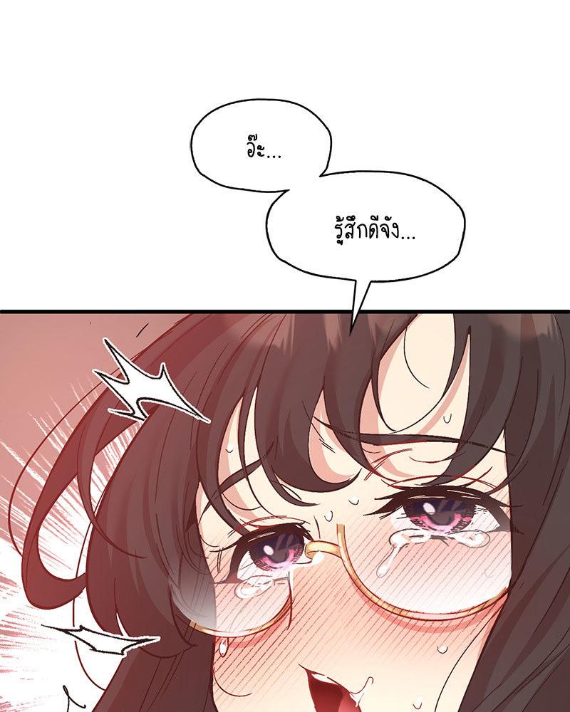 Doujin-Lc- อ่าน โดจิน มังฮวา เกาหลี ญี่ปุ่น จีน แปลไทย Playing On Hard Mode ตอนที่ 1 2 3 4 5 6 7 8 9 10 11 12 13 14 ฟรี ไม่มีโฆษณา อ่าน โดจิน Manhwa เกาหลี ญี่ปุ่น จีน เรามีครบ คัดมาให้เน้นๆ โดจิน 18+ รับประกันความฟินโดย  Doujin Lc