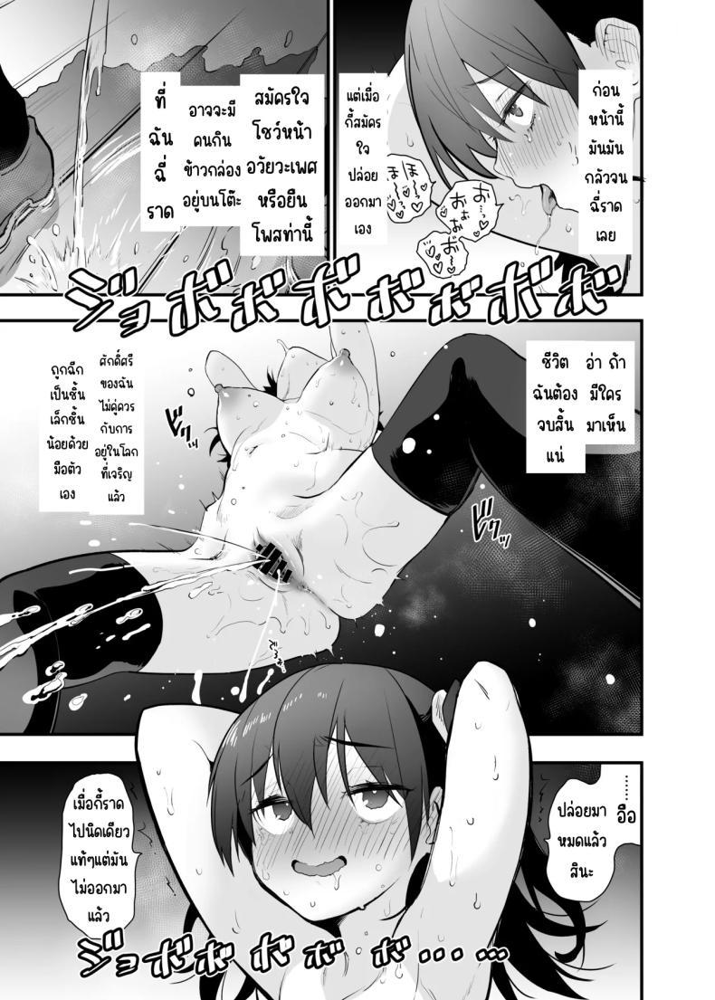 Doujin-Lc- อ่าน โดจิน มังฮวา เกาหลี ญี่ปุ่น จีน แปลไทย ทำไมการเปลื้องผ้ากลางแจ้งถึงน่าตื่นเต้น [Peθ (Mozu)] Doushite Yagai de Nugu to Koufun surun darou Yamada Fantasia Tousoku Hen ตอนที่ 1 2 3 4 5 6 7 8 9 10 11 12 13 14 ฟรี ไม่มีโฆษณา อ่าน โดจิน Manhwa เกาหลี ญี่ปุ่น จีน เรามีครบ คัดมาให้เน้นๆ โดจิน 18+ รับประกันความฟินโดย  Doujin Lc