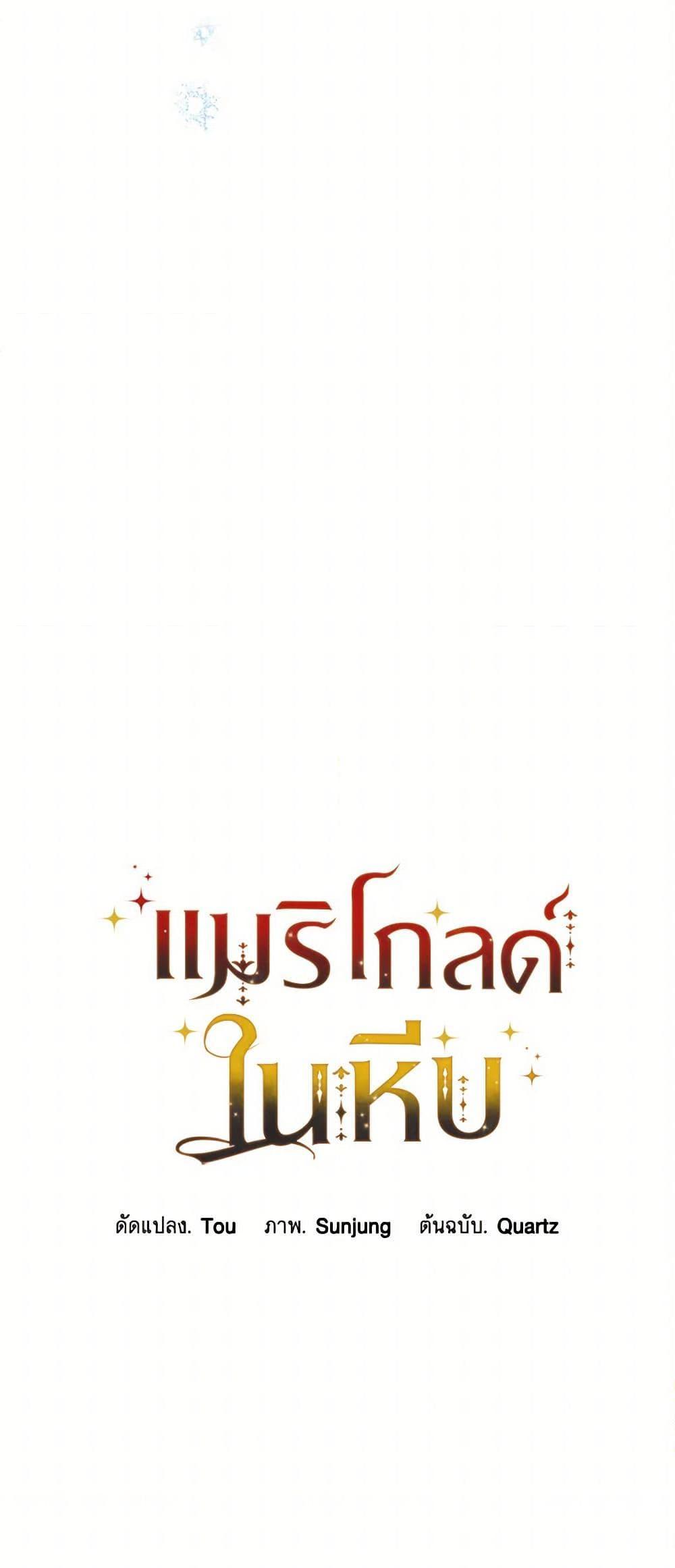 Manga-lc-com อ่านมังงะ อ่านการ์ตูน ออนไลน์ ฟรี Marigold ตอนที่ 1 2 3 4 5 6 7 8 9 10 11 12 13 14 ฟรี ไม่มีโฆษณา Manga-lc - อ่าน มังงะ อ่าน การ์ตูน ออนไลน์ อ่านมังงะ ฟรี