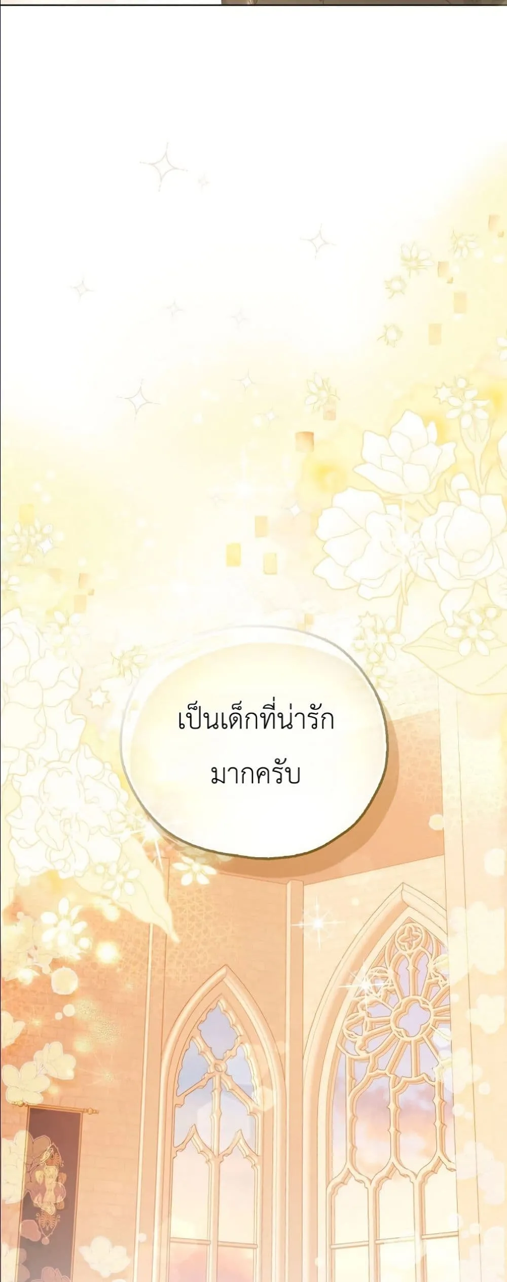 Manga-lc-com อ่านมังงะ อ่านการ์ตูน ออนไลน์ ฟรี The Oracle of the Villainous Baby ตอนที่ 1 2 3 4 5 6 7 8 9 10 11 12 13 14 ฟรี ไม่มีโฆษณา Manga-lc - อ่าน มังงะ อ่าน การ์ตูน ออนไลน์ อ่านมังงะ ฟรี