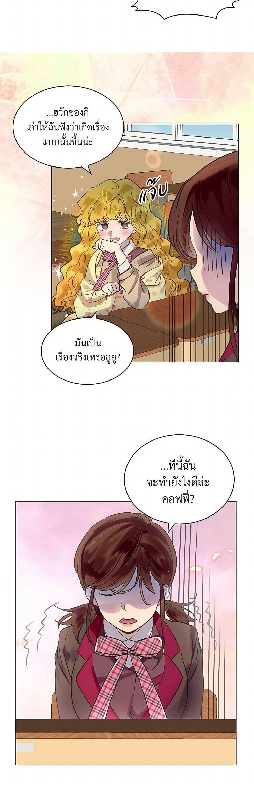 Manga-lc-com อ่านมังงะ อ่านการ์ตูน ออนไลน์ ฟรี Miss Not-So Sidekick ตอนที่ 1 2 3 4 5 6 7 8 9 10 11 12 13 14 ฟรี ไม่มีโฆษณา Manga-lc - อ่าน มังงะ อ่าน การ์ตูน ออนไลน์ อ่านมังงะ ฟรี