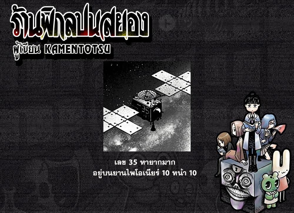 Manga-lc-com อ่านมังงะ อ่านการ์ตูน ออนไลน์ ฟรี Kowaiyasan ตอนที่ 1 2 3 4 5 6 7 8 9 10 11 12 13 14 ฟรี ไม่มีโฆษณา Manga-lc - อ่าน มังงะ อ่าน การ์ตูน ออนไลน์ อ่านมังงะ ฟรี