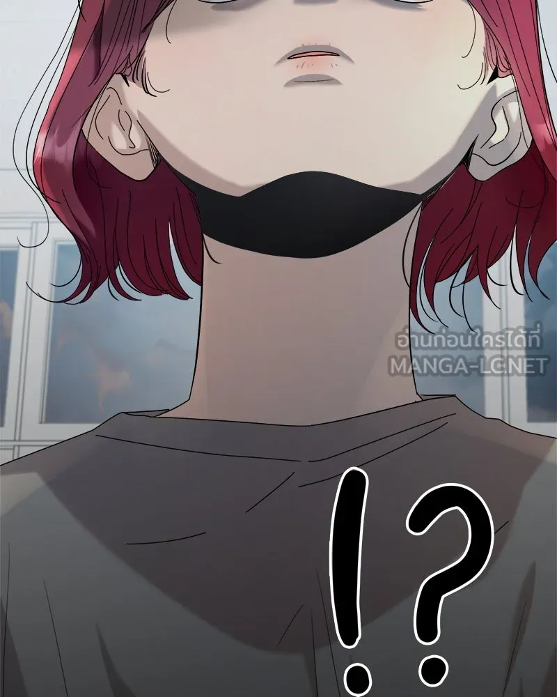 Pyramid Game เกมพีระมิด ตอนที่ 82 รูปที่ 132