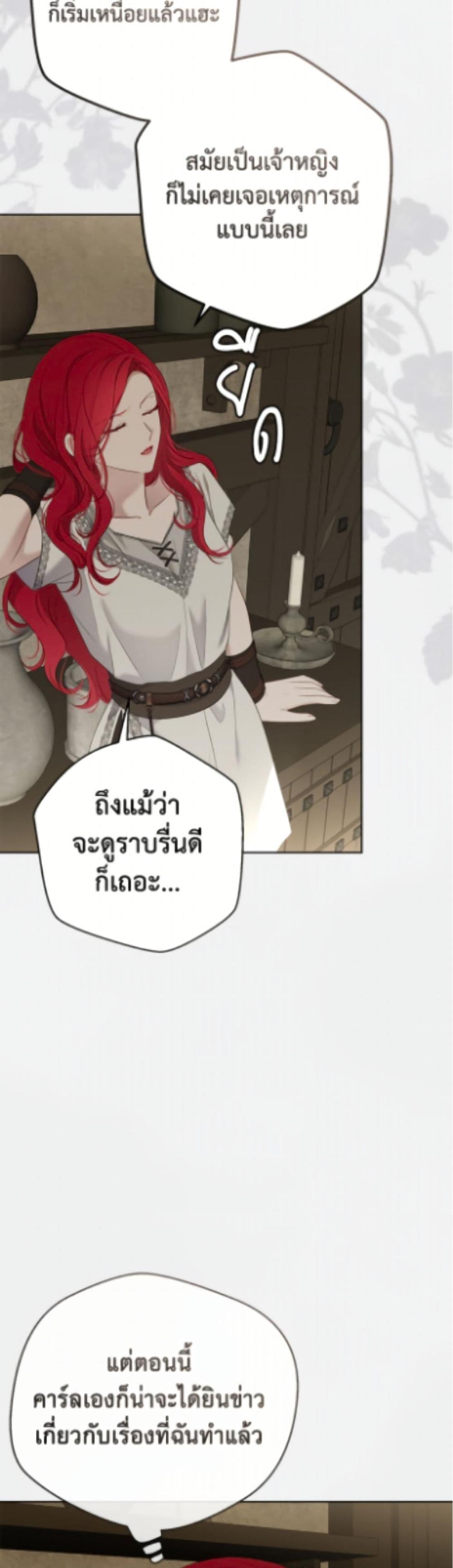 Manga-lc-com อ่านมังงะ อ่านการ์ตูน ออนไลน์ ฟรี I Fell into a Reverse Harem Game! ตอนที่ 1 2 3 4 5 6 7 8 9 10 11 12 13 14 ฟรี ไม่มีโฆษณา Manga-lc - อ่าน มังงะ อ่าน การ์ตูน ออนไลน์ อ่านมังงะ ฟรี