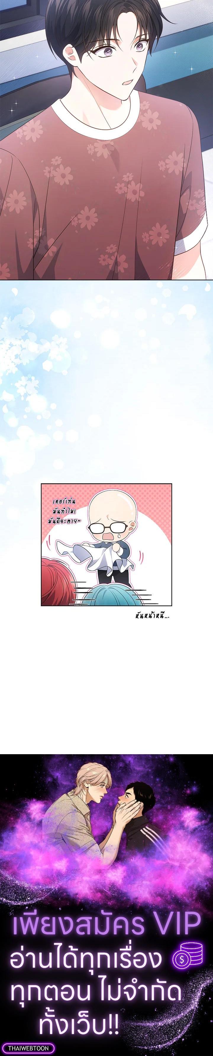 Manga-lc-com อ่านมังงะ อ่านการ์ตูน ออนไลน์ ฟรี In This Life, the Greatest Star in the Universe ตอนที่ 1 2 3 4 5 6 7 8 9 10 11 12 13 14 ฟรี ไม่มีโฆษณา Manga-lc - อ่าน มังงะ อ่าน การ์ตูน ออนไลน์ อ่านมังงะ ฟรี