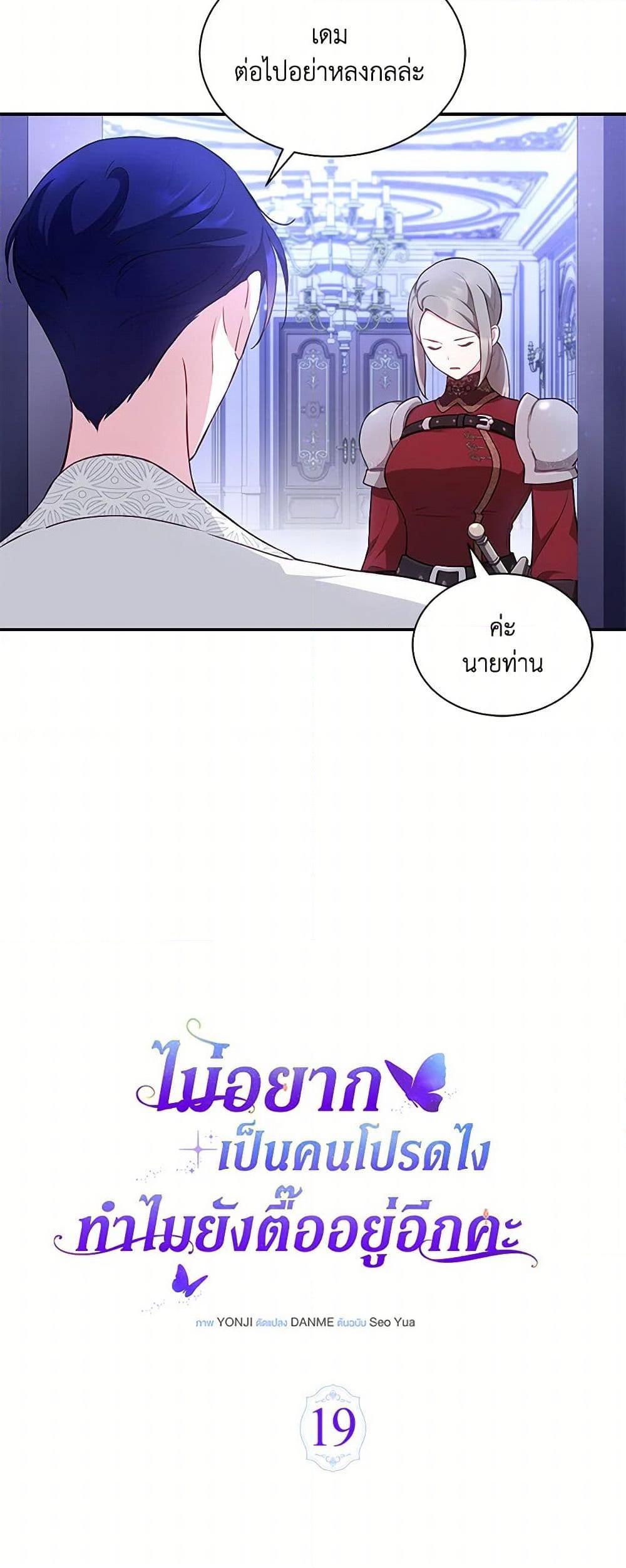 Manga-lc-com อ่านมังงะ อ่านการ์ตูน ออนไลน์ ฟรี Obsessed With Shuelina ตอนที่ 1 2 3 4 5 6 7 8 9 10 11 12 13 14 ฟรี ไม่มีโฆษณา Manga-lc - อ่าน มังงะ อ่าน การ์ตูน ออนไลน์ อ่านมังงะ ฟรี