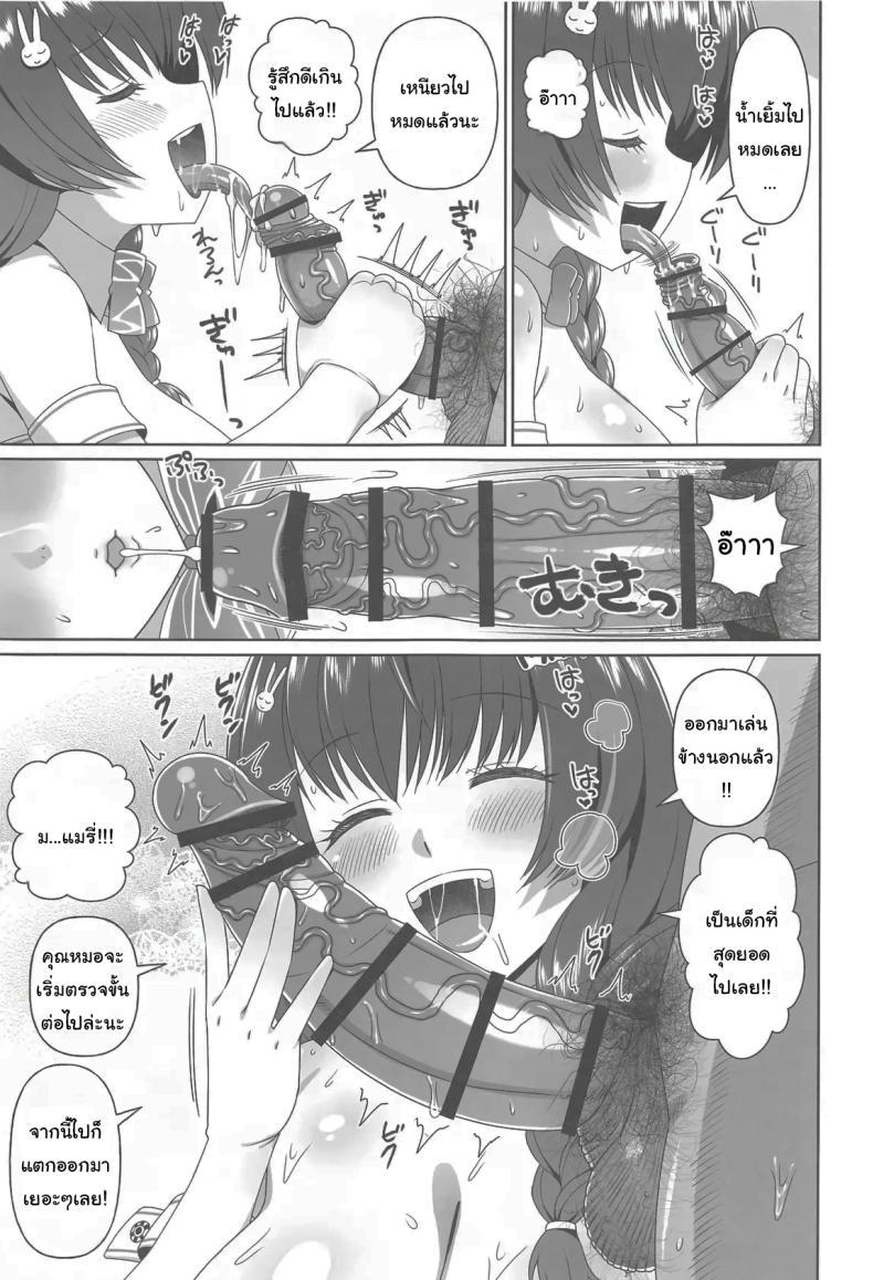 Doujin-Lc- อ่าน โดจิน มังฮวา เกาหลี ญี่ปุ่น จีน แปลไทย ตรวจร่างกายกับคุณหมอแมรี่ (C105) [Koubou Juuichiya (elf k)] Bunny Ecchi Hon (Goddess of Victory Nikke) ตอนที่ 1 2 3 4 5 6 7 8 9 10 11 12 13 14 ฟรี ไม่มีโฆษณา อ่าน โดจิน Manhwa เกาหลี ญี่ปุ่น จีน เรามีครบ คัดมาให้เน้นๆ โดจิน 18+ รับประกันความฟินโดย  Doujin Lc