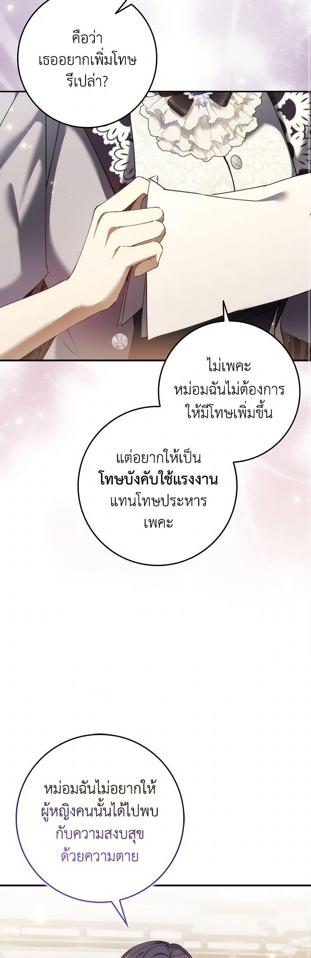 Manga-lc-com อ่านมังงะ อ่านการ์ตูน ออนไลน์ ฟรี I Won’t Pick Up The Trash I Threw Away Again ตอนที่ 1 2 3 4 5 6 7 8 9 10 11 12 13 14 ฟรี ไม่มีโฆษณา Manga-lc - อ่าน มังงะ อ่าน การ์ตูน ออนไลน์ อ่านมังงะ ฟรี