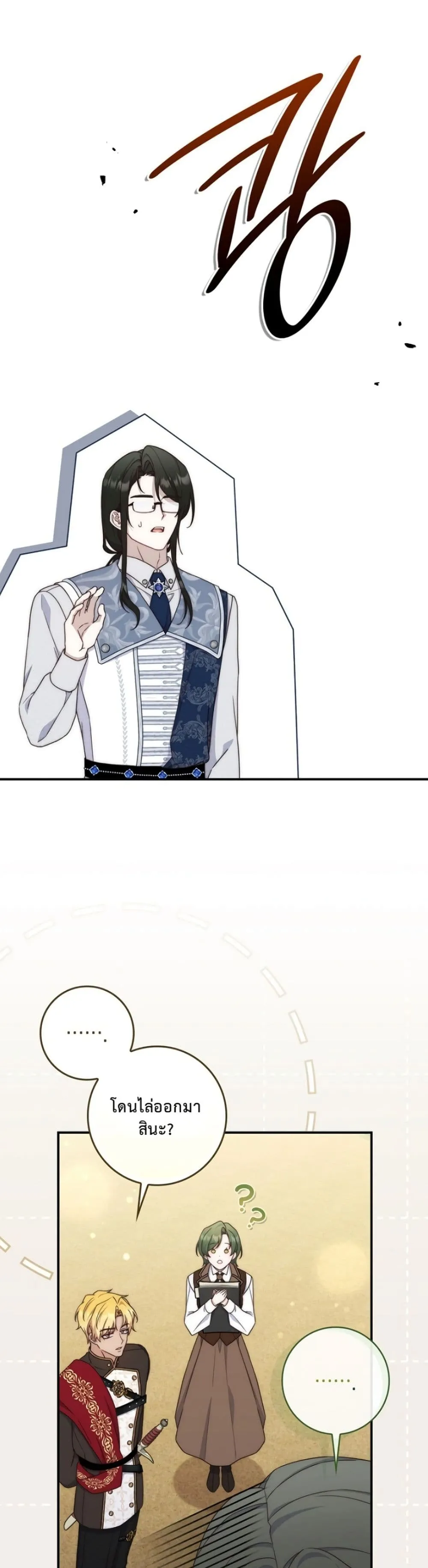 Manga-lc-com อ่านมังงะ อ่านการ์ตูน ออนไลน์ ฟรี The Emperor’s Marriage Scam ตอนที่ 1 2 3 4 5 6 7 8 9 10 11 12 13 14 ฟรี ไม่มีโฆษณา Manga-lc - อ่าน มังงะ อ่าน การ์ตูน ออนไลน์ อ่านมังงะ ฟรี