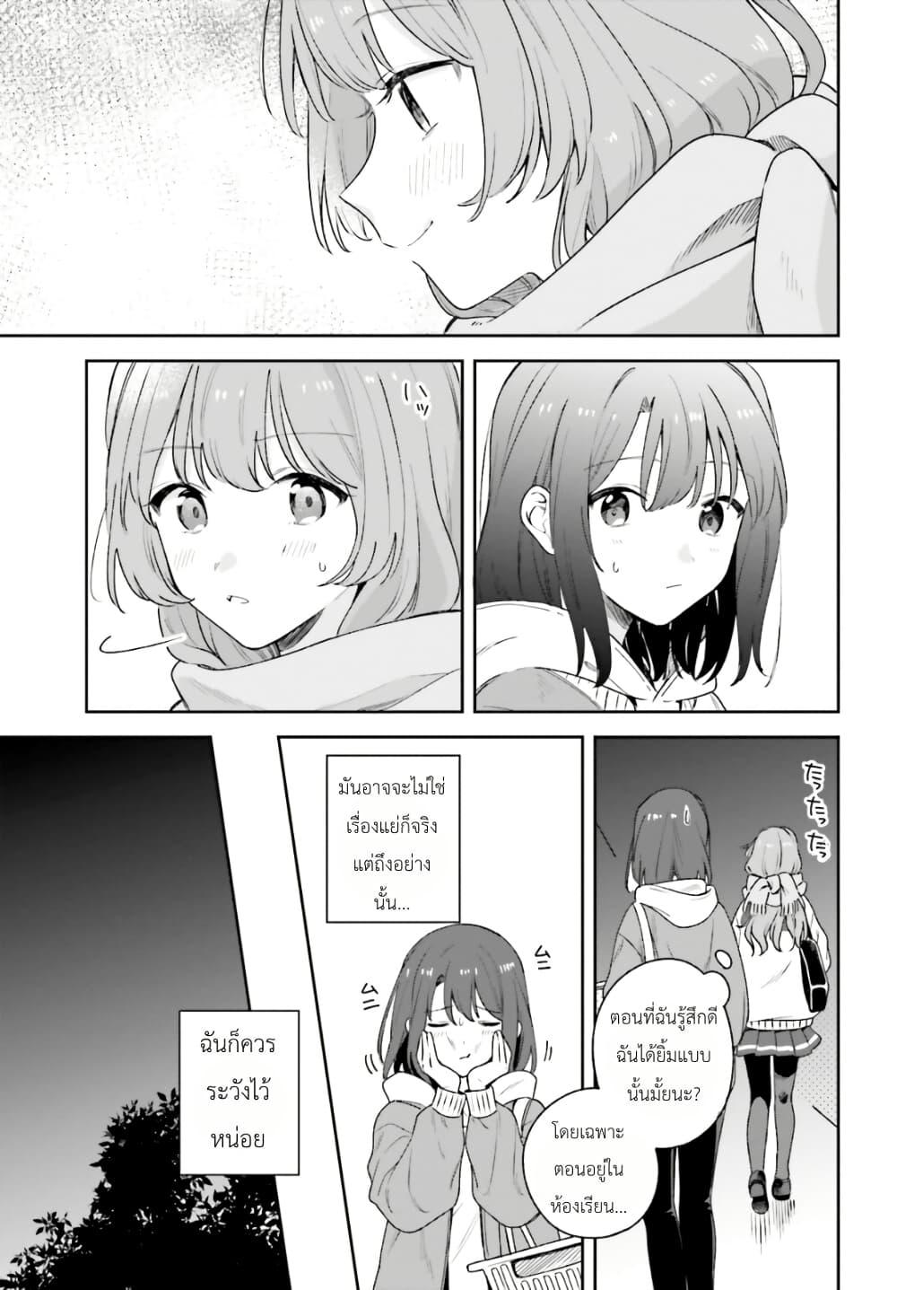 Manga-lc-com อ่านมังงะ อ่านการ์ตูน ออนไลน์ ฟรี Adachi to Shimamura (Yuzuhara Moke) ตอนที่ 1 2 3 4 5 6 7 8 9 10 11 12 13 14 ฟรี ไม่มีโฆษณา Manga-lc - อ่าน มังงะ อ่าน การ์ตูน ออนไลน์ อ่านมังงะ ฟรี