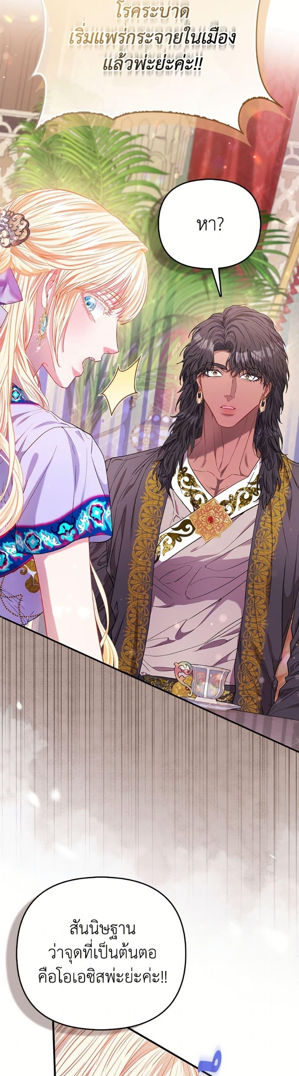 Manga-lc-com อ่านมังงะ อ่านการ์ตูน ออนไลน์ ฟรี I’m the Princess of All ตอนที่ 1 2 3 4 5 6 7 8 9 10 11 12 13 14 ฟรี ไม่มีโฆษณา Manga-lc - อ่าน มังงะ อ่าน การ์ตูน ออนไลน์ อ่านมังงะ ฟรี