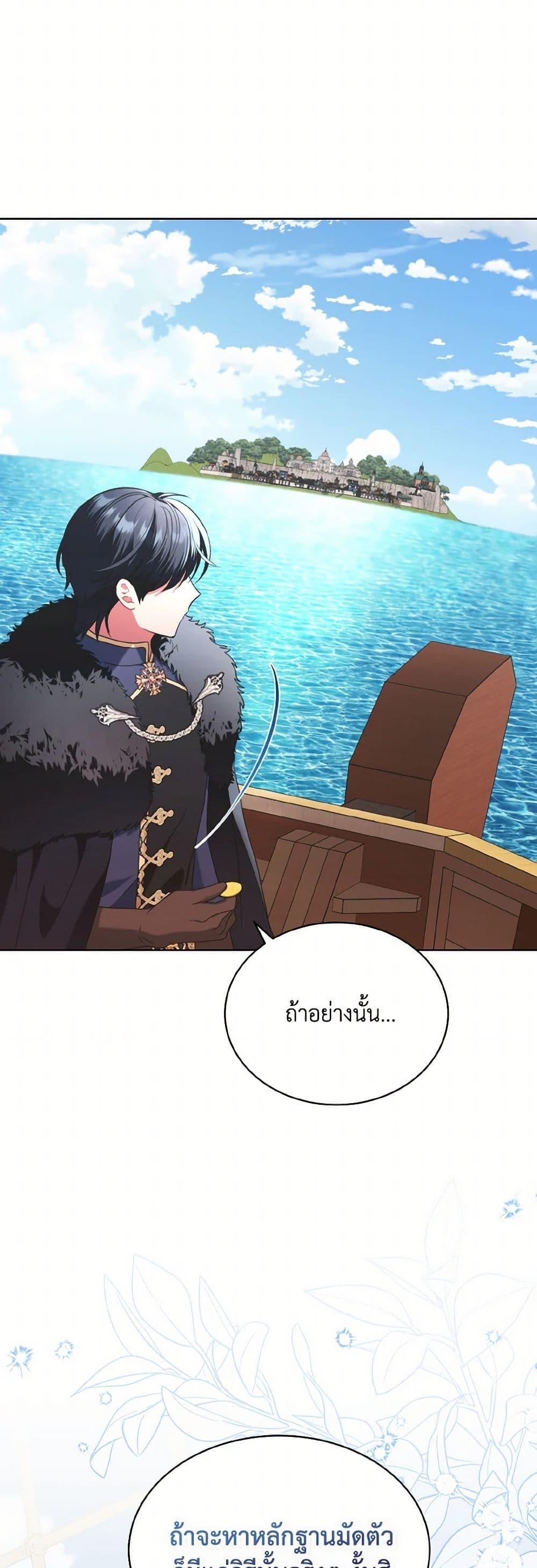 Manga-lc-com อ่านมังงะ อ่านการ์ตูน ออนไลน์ ฟรี The Wicked Ladies in Waiting ตอนที่ 1 2 3 4 5 6 7 8 9 10 11 12 13 14 ฟรี ไม่มีโฆษณา Manga-lc - อ่าน มังงะ อ่าน การ์ตูน ออนไลน์ อ่านมังงะ ฟรี