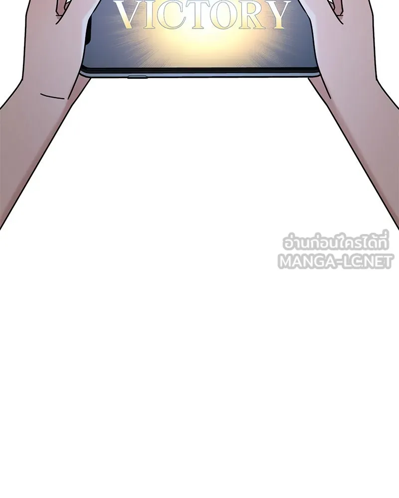 Level One Dreamersbrผู้ชนะรักนี้ต้องเป็น ตอนที่ 52 รูปที่ 3