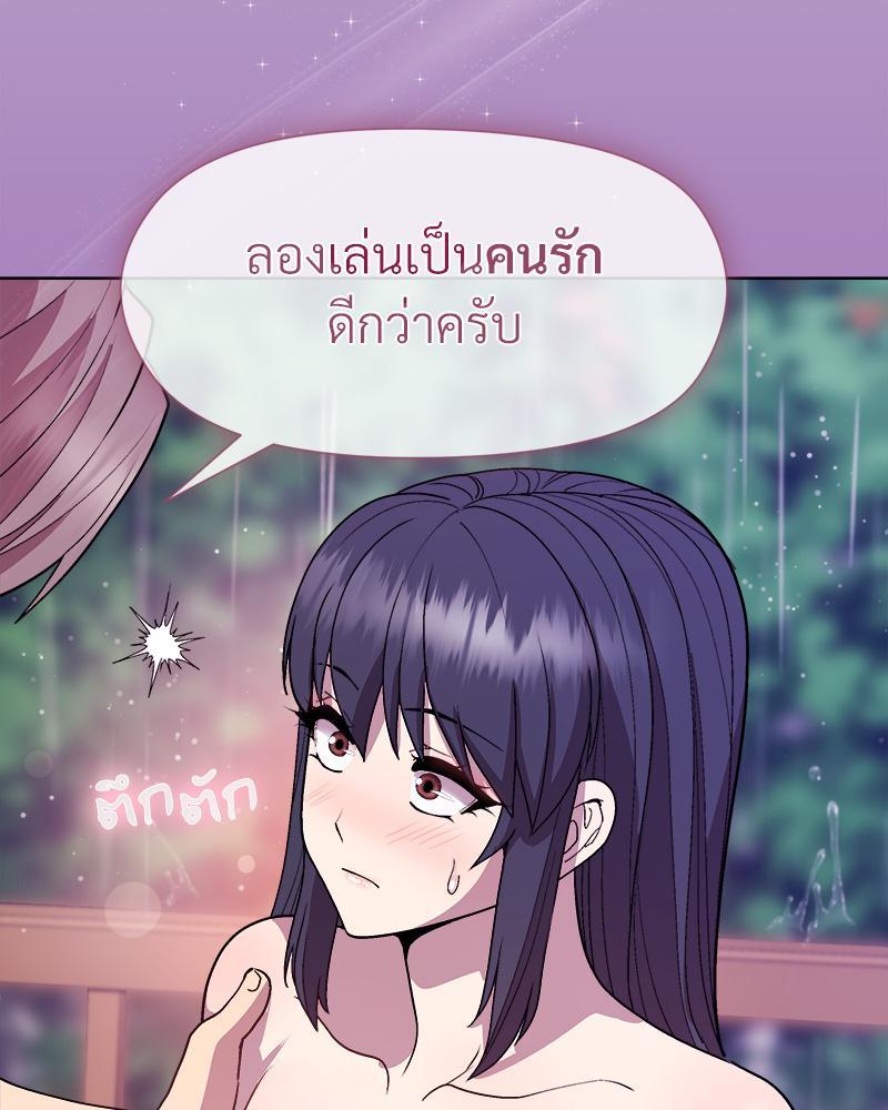 Doujin-Lc- อ่าน โดจิน มังฮวา เกาหลี ญี่ปุ่น จีน แปลไทย Playing a game ตอนที่ 1 2 3 4 5 6 7 8 9 10 11 12 13 14 ฟรี ไม่มีโฆษณา อ่าน โดจิน Manhwa เกาหลี ญี่ปุ่น จีน เรามีครบ คัดมาให้เน้นๆ โดจิน 18+ รับประกันความฟินโดย  Doujin Lc