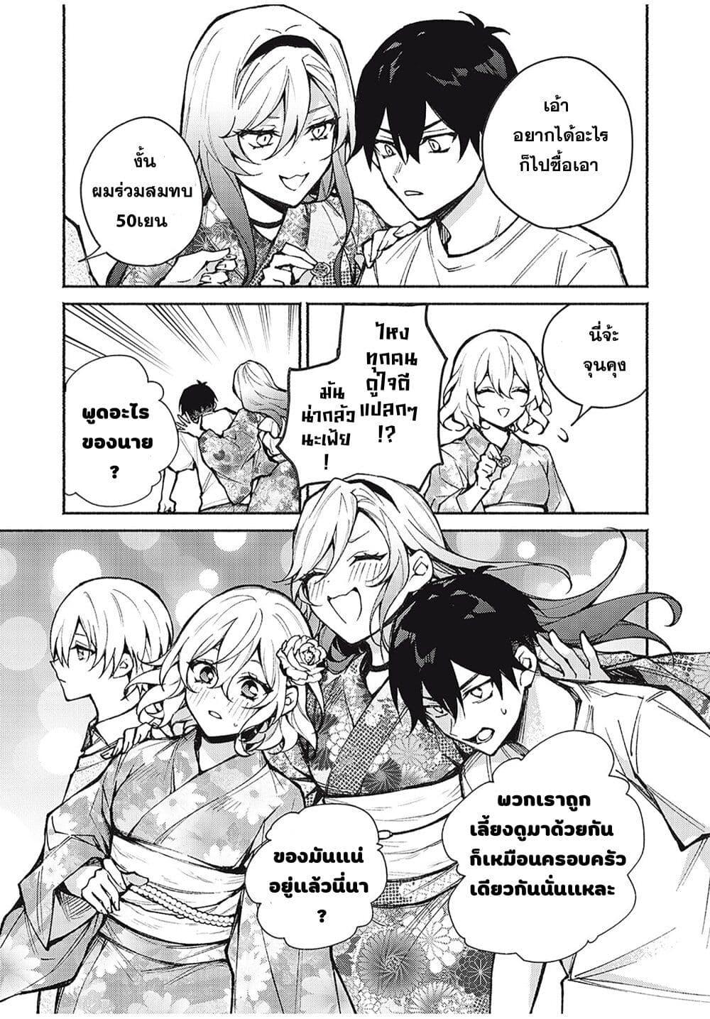 Manga-lc-com อ่านมังงะ อ่านการ์ตูน ออนไลน์ ฟรี Mayaka-neesan wa Uso ga Tsukena ตอนที่ 1 2 3 4 5 6 7 8 9 10 11 12 13 14 ฟรี ไม่มีโฆษณา Manga-lc - อ่าน มังงะ อ่าน การ์ตูน ออนไลน์ อ่านมังงะ ฟรี