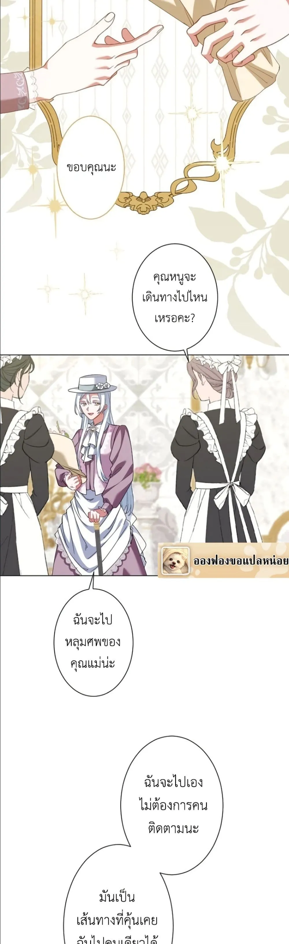 Manga-lc-com อ่านมังงะ อ่านการ์ตูน ออนไลน์ ฟรี Behold The Perfect Villainess ตอนที่ 1 2 3 4 5 6 7 8 9 10 11 12 13 14 ฟรี ไม่มีโฆษณา Manga-lc - อ่าน มังงะ อ่าน การ์ตูน ออนไลน์ อ่านมังงะ ฟรี