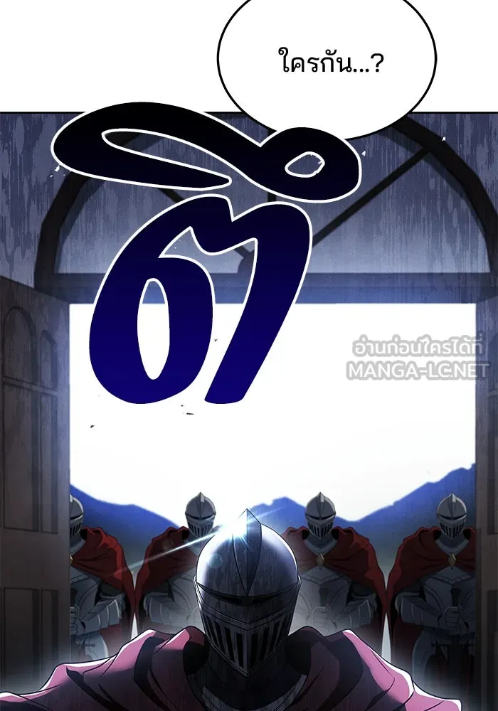 ครัวจอมเวท ตอนที่ 14 รูปที่ 51